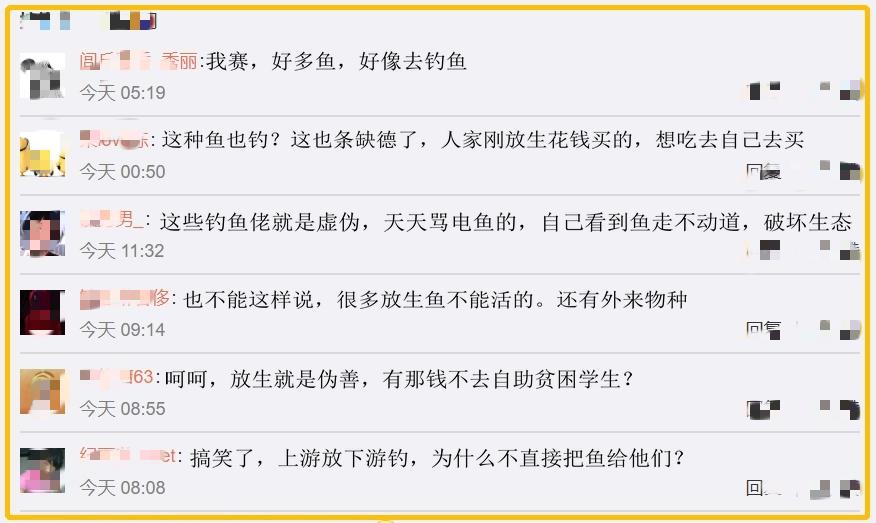 众人钓大鱼,一群人钓大鱼名场面