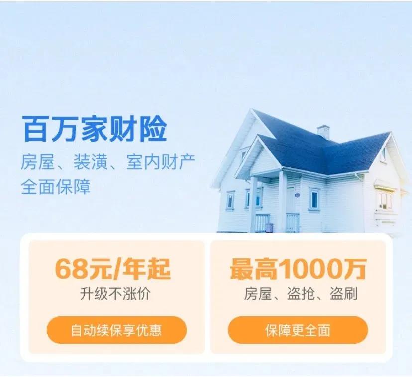 平安产险通辽,平安家财险理赔要发票吗