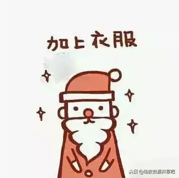 圣诞节雪人醒图绘画教程,怎么画简单的圣诞雪人