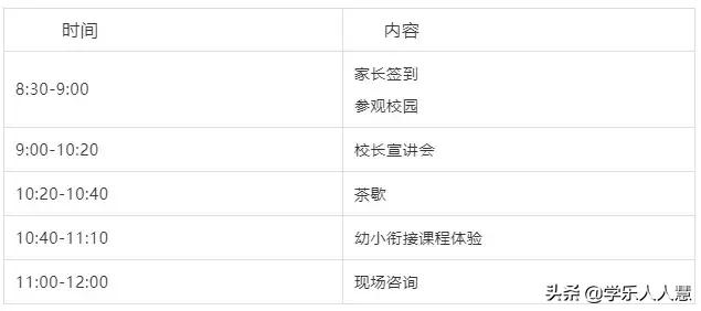 番禺执信学校排名,番禺执信中学招生热线