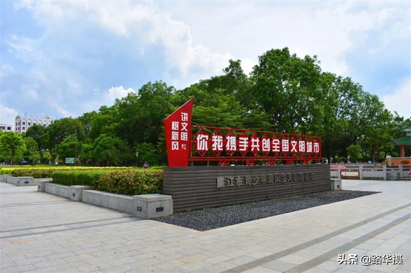 北部湾名城？多次被国家点名，想不到你是这样的“廉江”