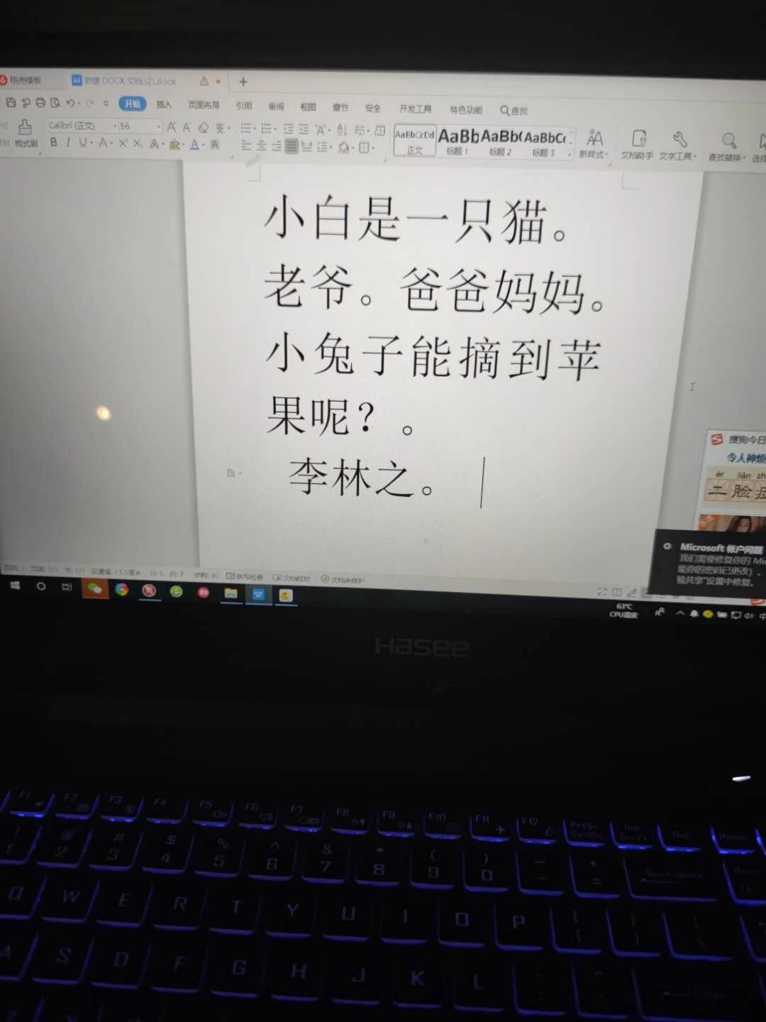 怎样教孩子学习拼音的前后鼻音,怎么教小孩拼音4个声调幼儿园
