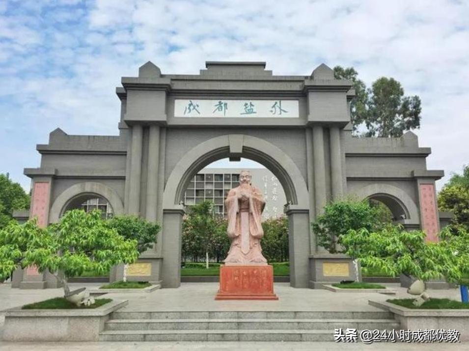 有情怀、国企管、小班化、性价比超高,尽在成都盐道街外语学校