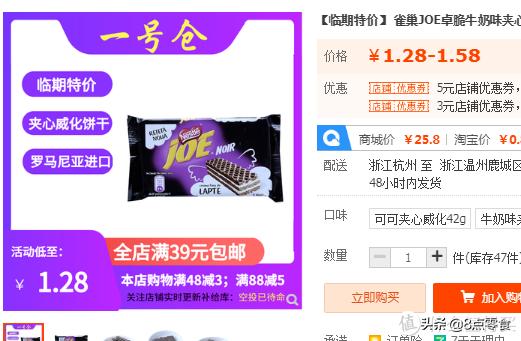 100元购物车推荐,100元钱买零食填满小推车