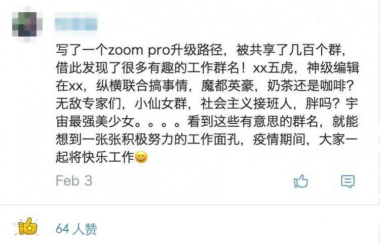 字节跳动的事件,字节跳动最近最新事件