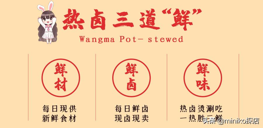 川味卤菜馆套餐,川味卤菜优惠套餐