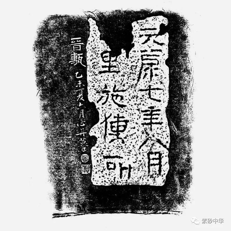 顶级紫砂壁瓶图片,紫砂茶叶罐的器型图