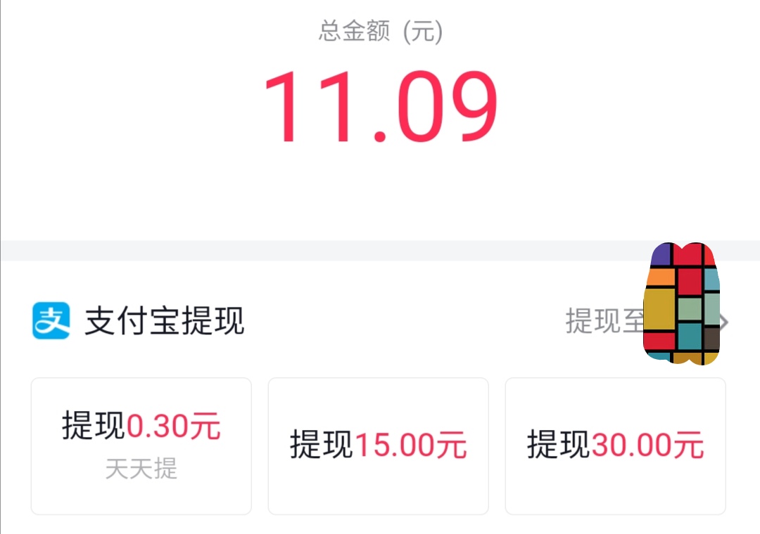 什么赚钱app最好用一分钟赚十块钱,哪个赚钱app能快速赚两三块钱