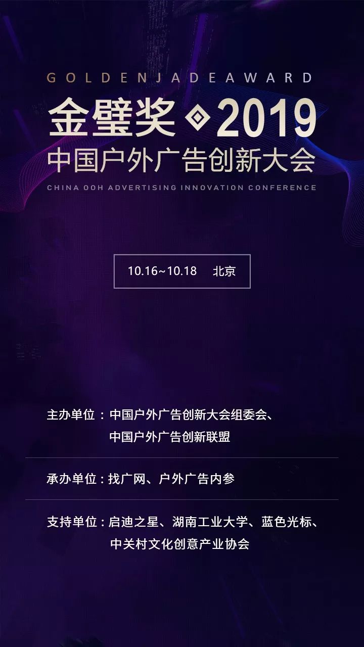 中国上市公司户外品牌排名,中国本土广告公司前10最新排名