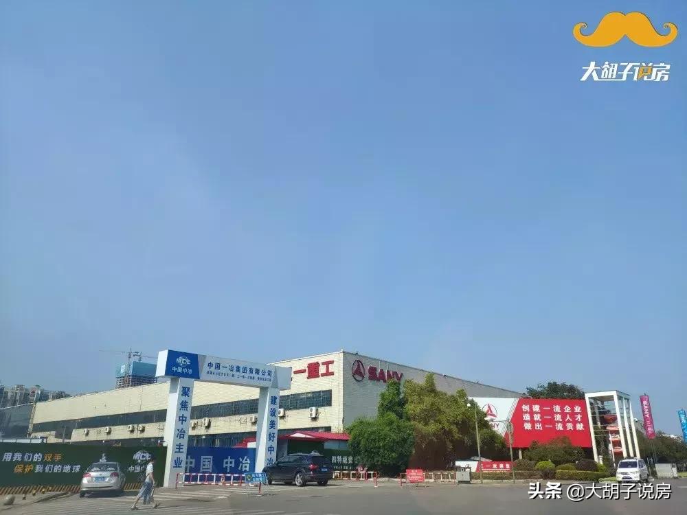 长沙不愧是一个网红城市,长沙为什么不让炒房