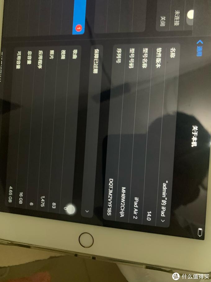二手苹果ipadair2值得买吗,6年前的ipadair2值多少钱