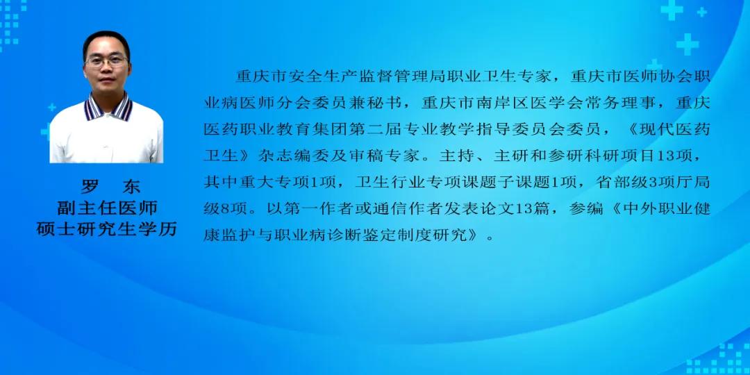 山西省职业病防治所,尘肺病康复站建设