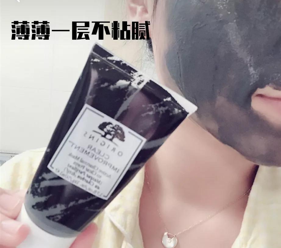 悦木之源活性炭泥娃娃清洁面膜,悦木之源清洁面膜泥娃娃30ml