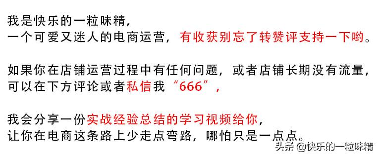 淘宝新手如何做一件代发,淘宝一件代发供应商怎么申请