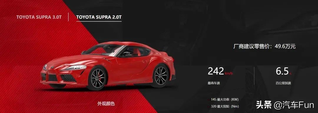 宝马z4与supra哪个好,supra和z4出自什么平台
