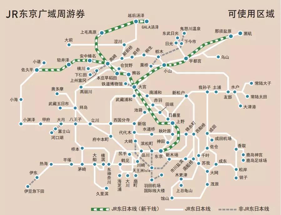 JRPASS，省钱又方便的日本自由行神器