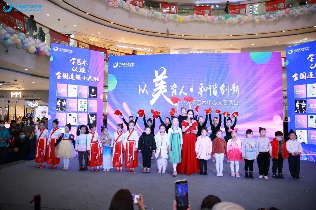 小天鹅艺术中心专场演出现场,小天鹅艺术中心专场演出