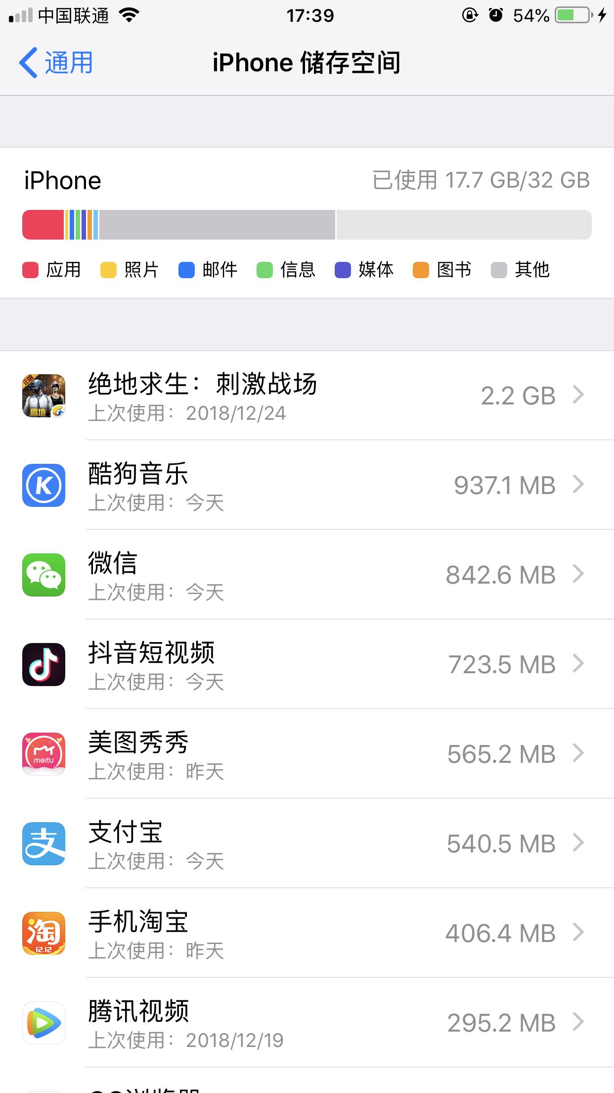 iphone卡顿怎么办一招教你解决,iphone技巧三招解决卡顿