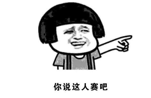 济南几大怪,济南十大怪事件