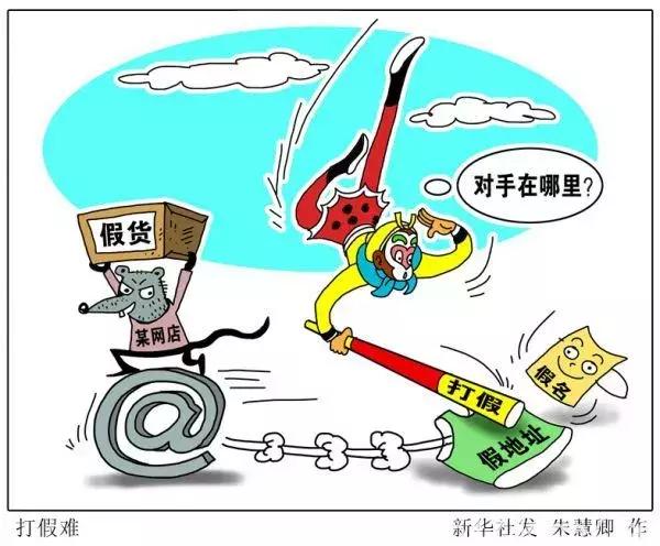 3.15为什么要打假,3.15打假酒能喝吗