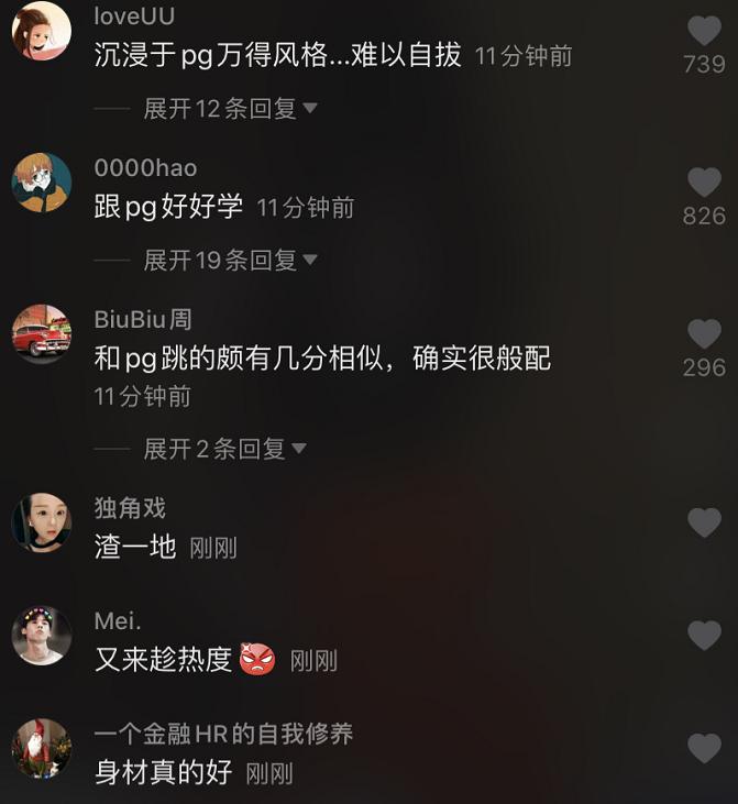 李小璐最新自拍秀小蛮腰,李小璐热舞大秀小蛮腰