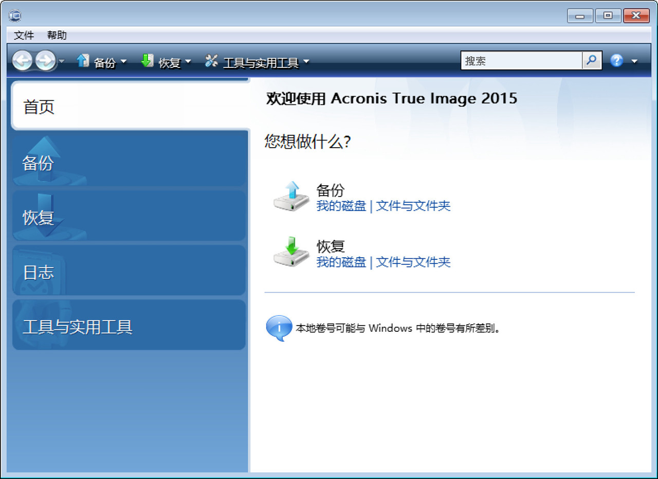 uefi系统迁移到nvme,系统从sata盘迁移到nvmessd中