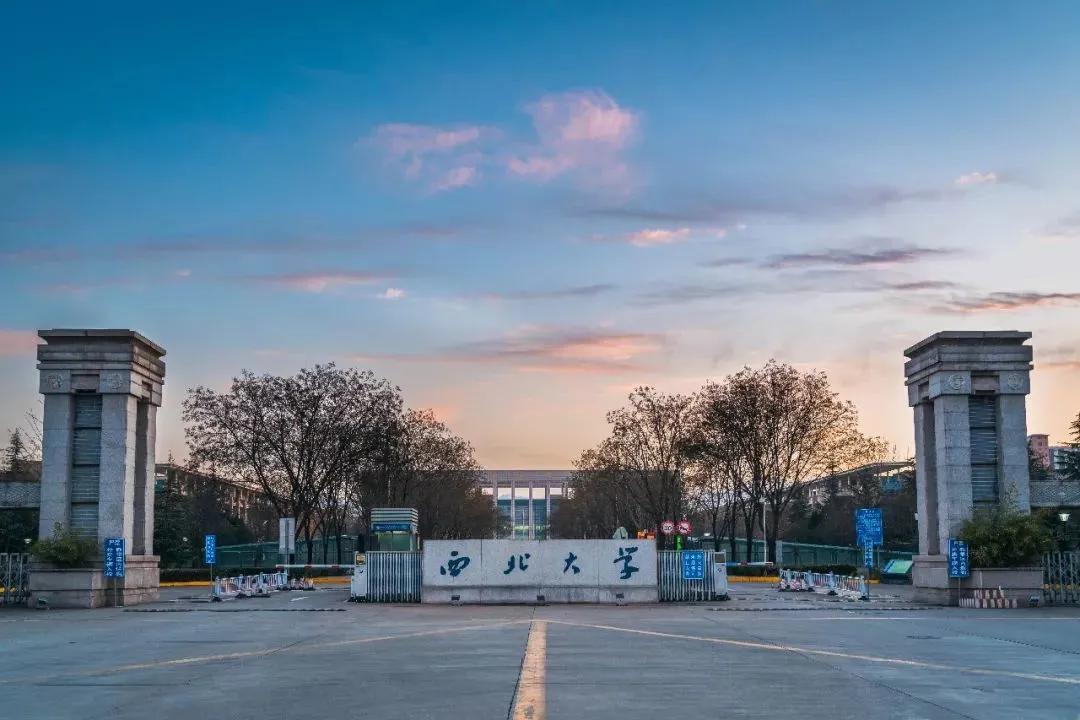 陕西省值得推荐报考的十所大学,陕西57所本科大学名单