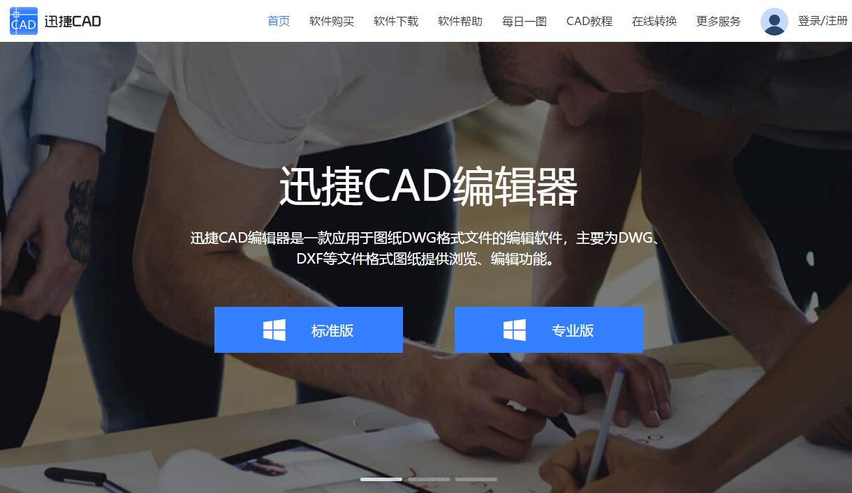 最新cad免费视频教程初学入门图纸,cad图纸入门免费教程