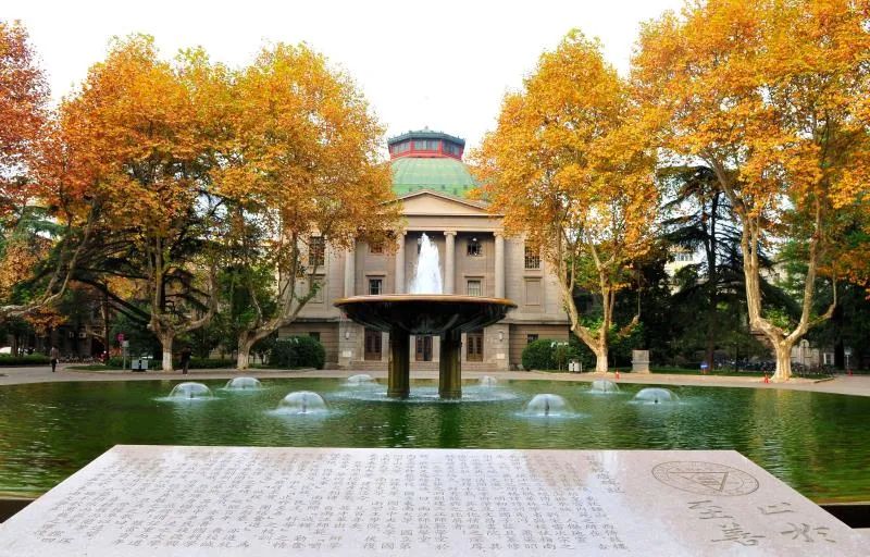 这所985大学，被称为“福建大三本”，土木和建筑排名全国第一