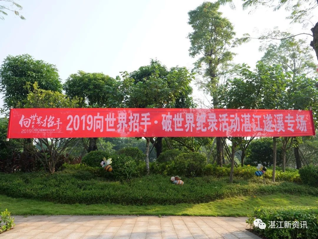 惊艳全国、破世界纪录!455名旗袍佳丽云集湛江遂溪玥珑湖