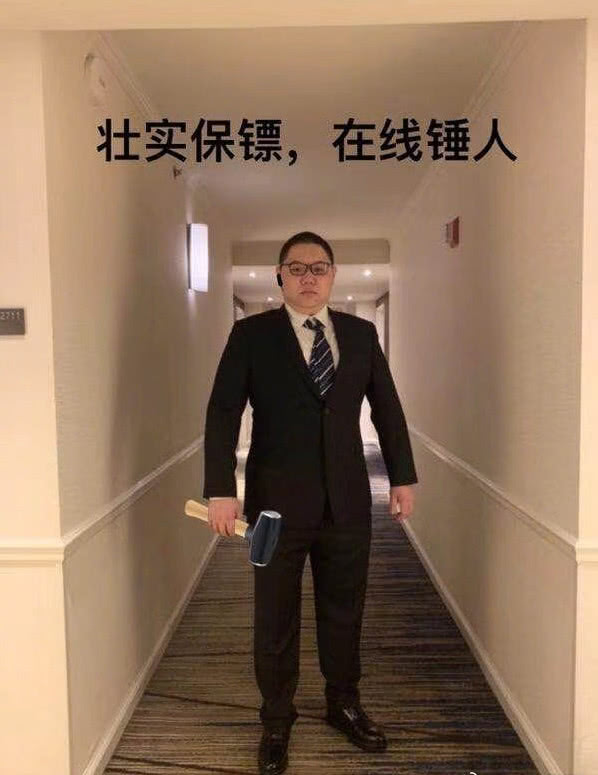 威猛先生pd,pdd威猛先生