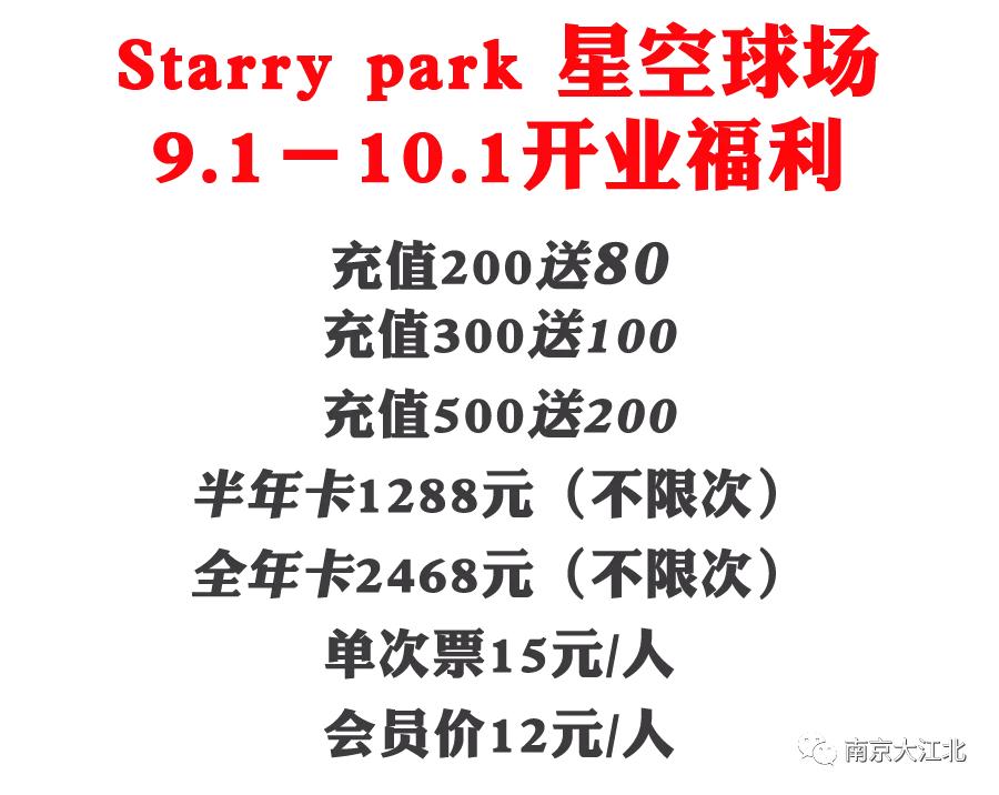 教师节领福利的视频,教师节福利会员