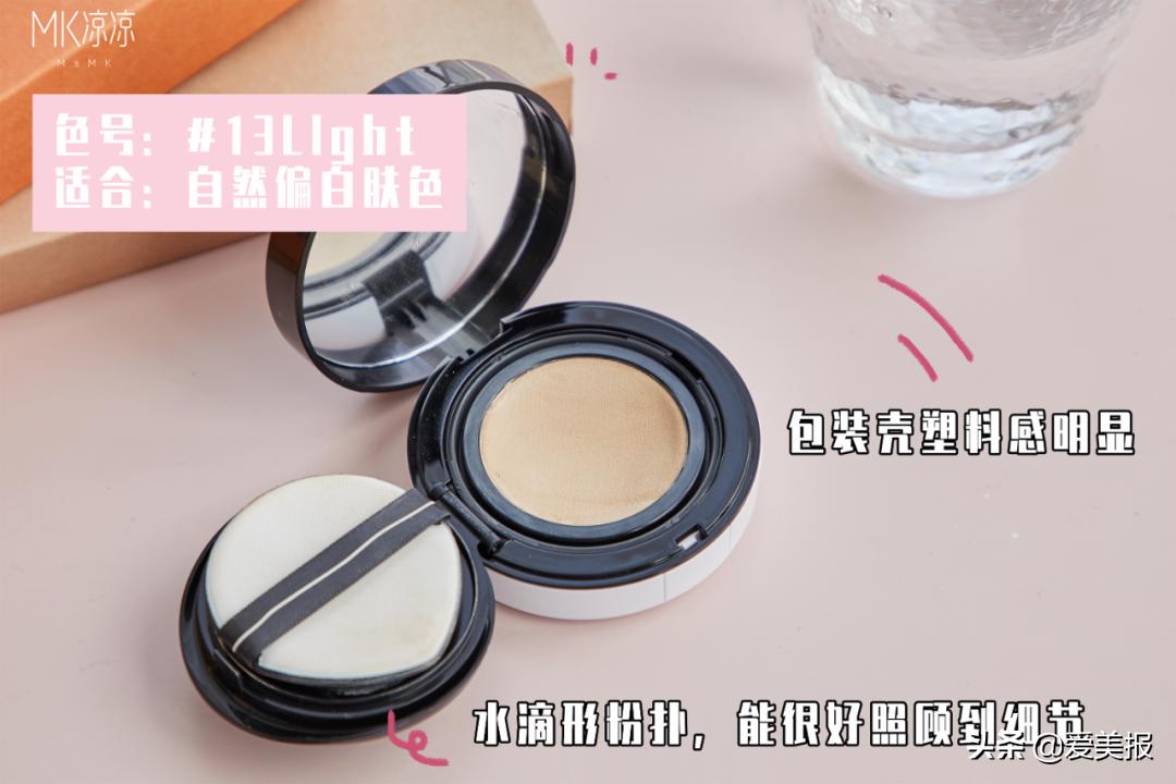 气垫爆款测评,气垫推荐测评红榜网红爆款