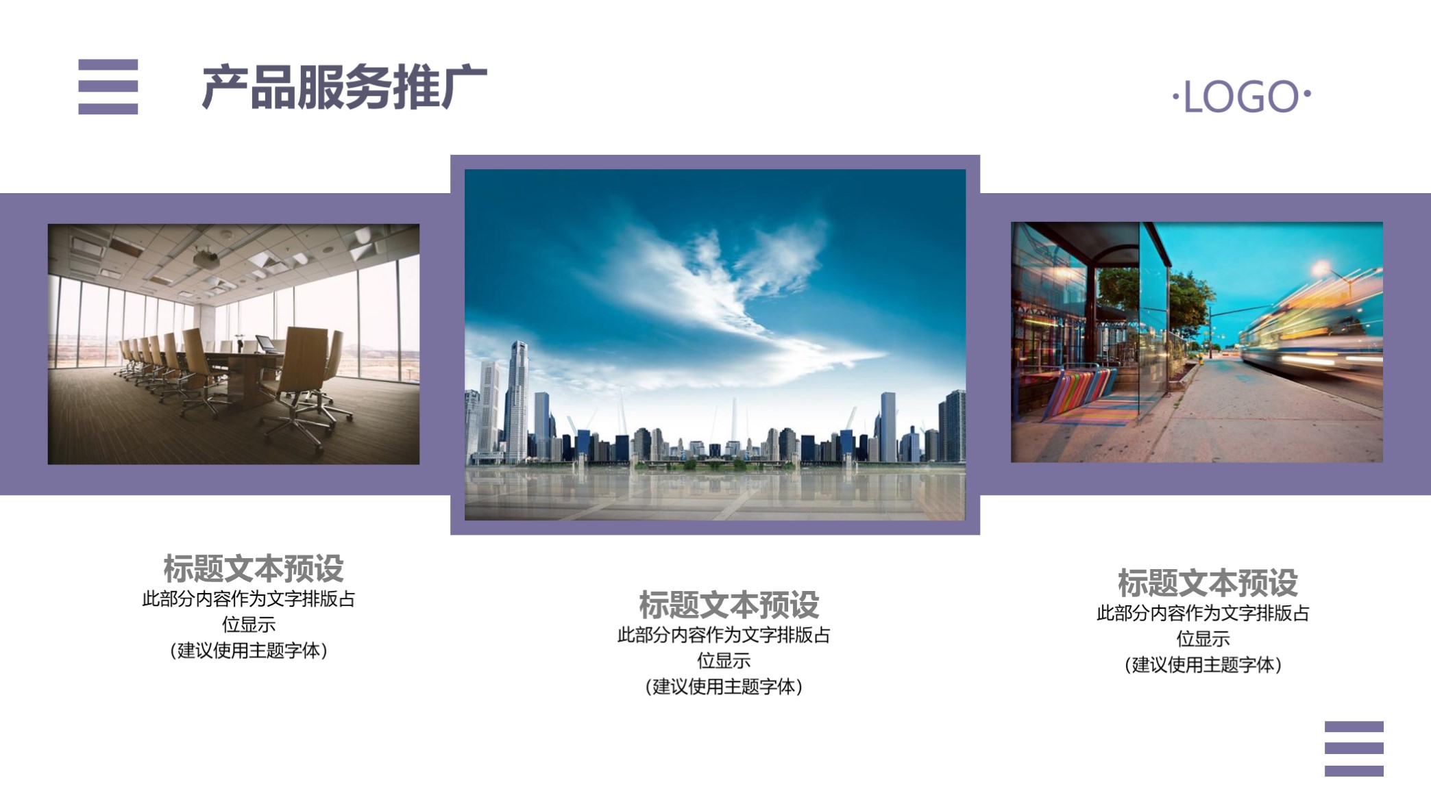 黑金色ppt公司简介,公司简介ppt图片粉红色