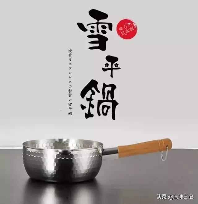 雪平锅煎炸,316煎炸锅雪平锅