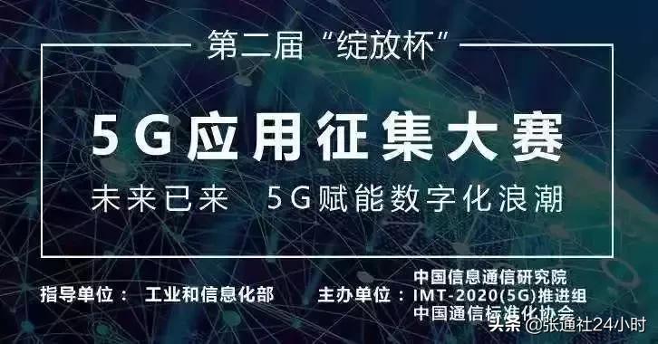 恭喜优秀团队获奖,恭喜荣获年度十强企业