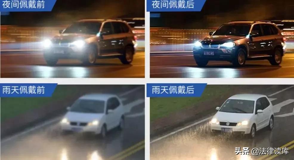 黑科技夜视镜开车专用,黑科技神器头灯