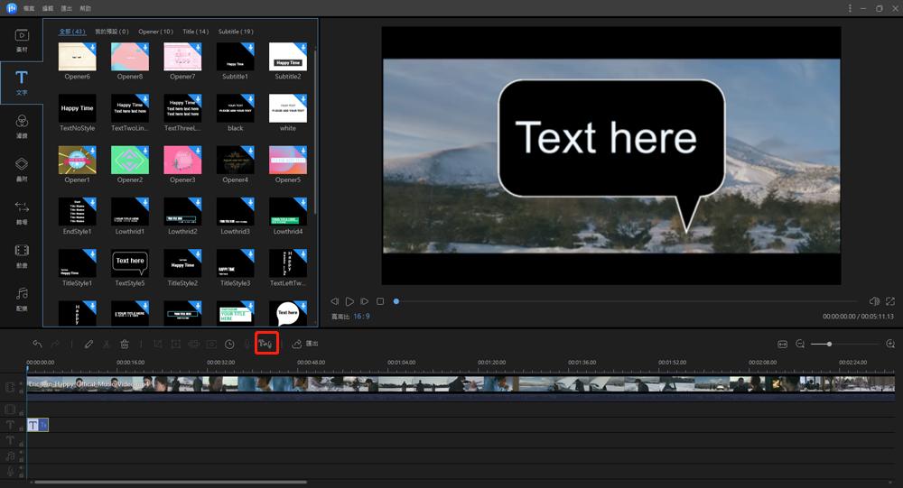 视频字幕添加的几种方法,视频添加字幕有免费软件吗