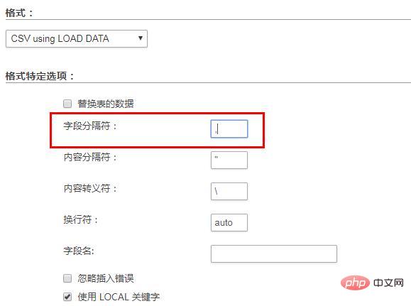 MySQL怎么导入文件,mysql怎么导入excel数据