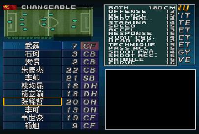 实况足球2017转会系统,实况2002俱乐部公认最强阵容