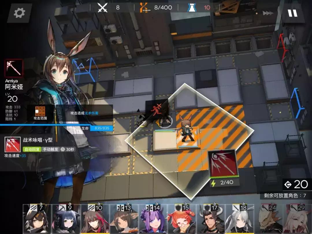 Taptap8.6的明日方舟究竟值不值得被吹爆？