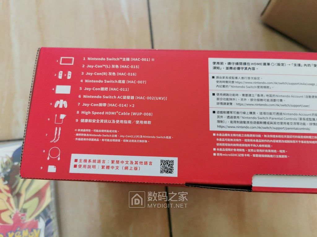 任天堂掌机switch日版开箱操作,任天堂switcholed宠物小精灵
