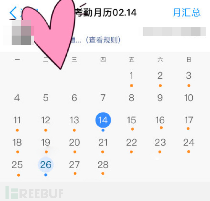 可以虚拟位置打卡的软件,虚拟位置打卡软件钉钉