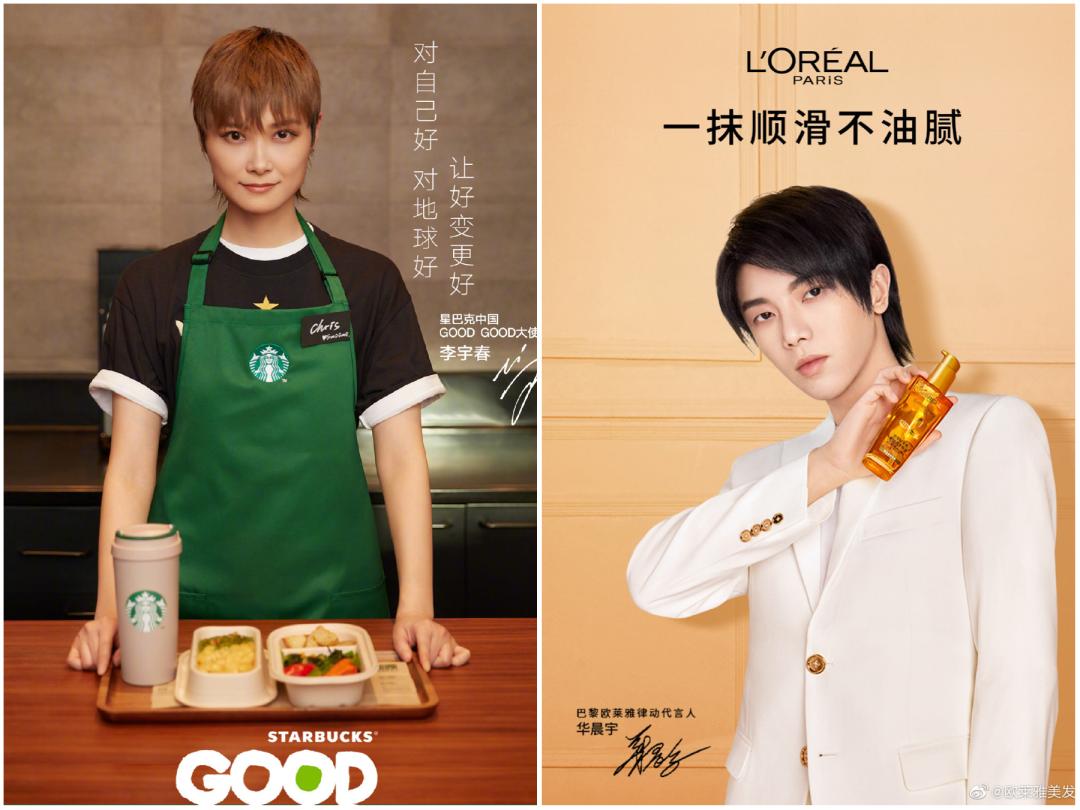 李汶翰年度艺人突破奖,艺人李汶翰嘉羿