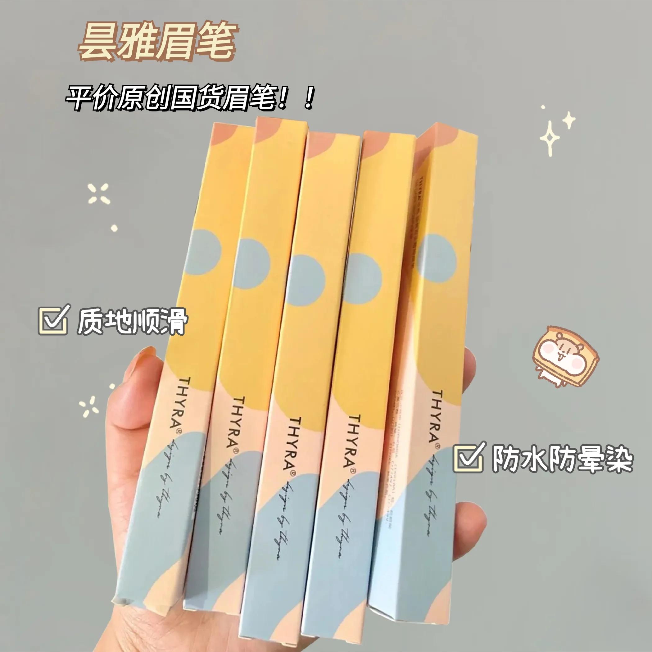 用心做产品的国货才是国货,国货之光干货分享