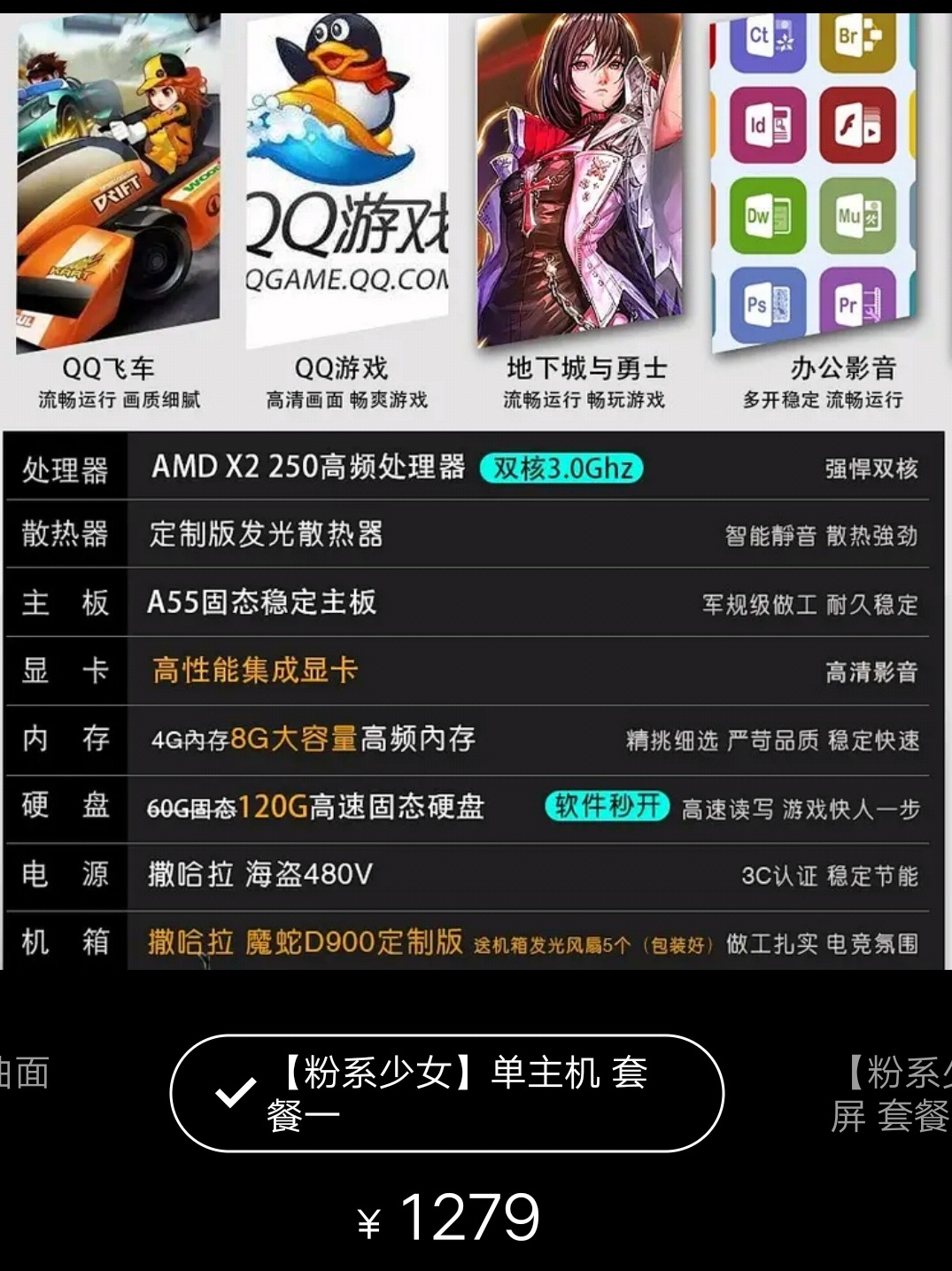 二手主机怎么避坑,购买主机避坑