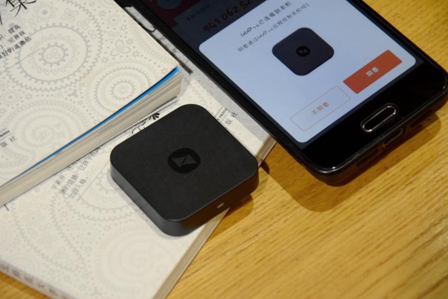 打破平台与系统壁垒，免root远控如此简单，向日葵UUpro体验