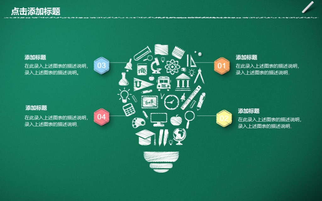 年度工作总结2023最新完整版ppt,18年年终工作总结ppt模板