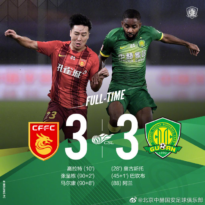 鍥藉畨璁藉埡鎭掑ぇ,鍥藉畨瓒冲崗鎺ц瘔瑁佸垽