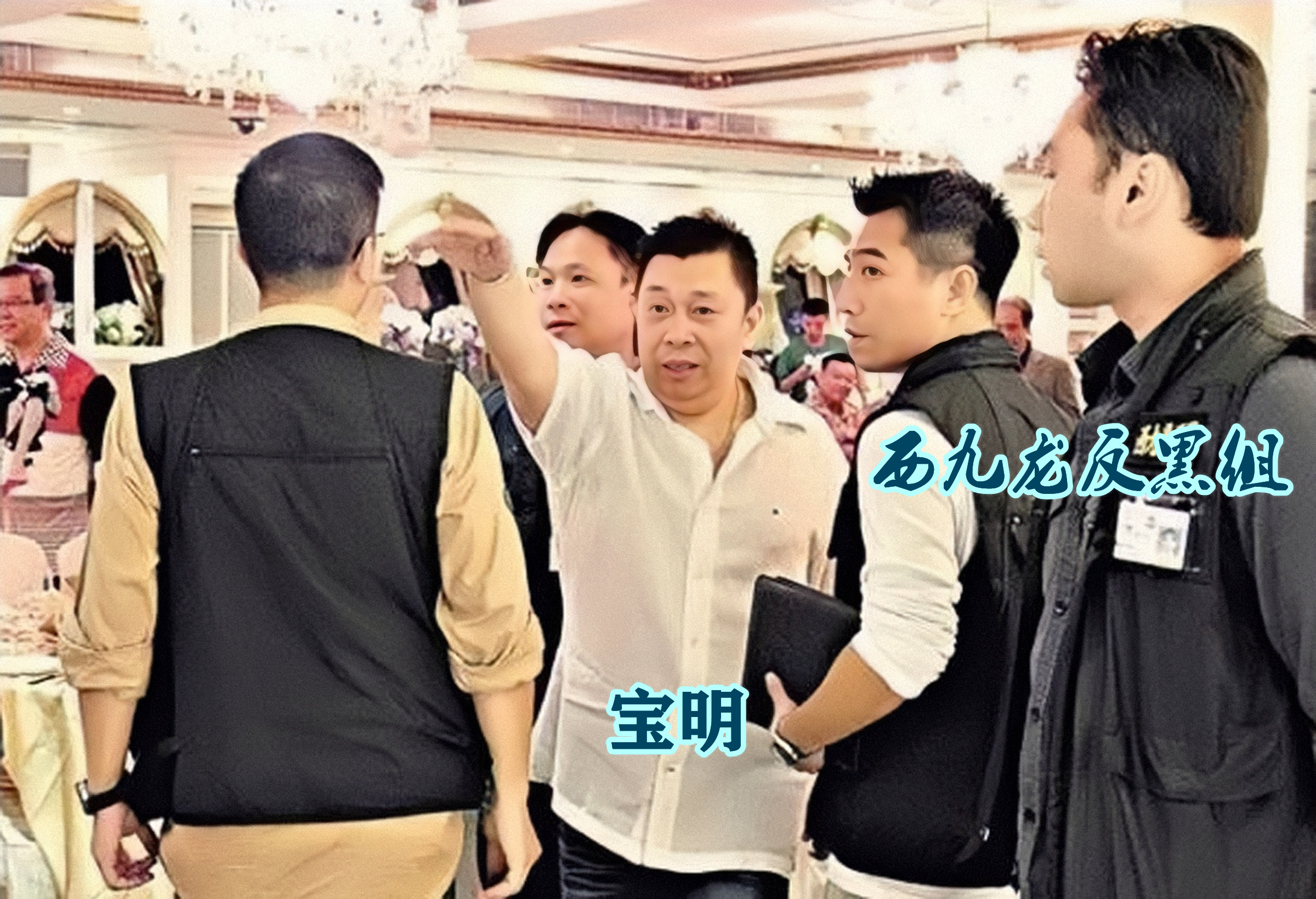 和胜和宝明采访,和胜和前坐馆